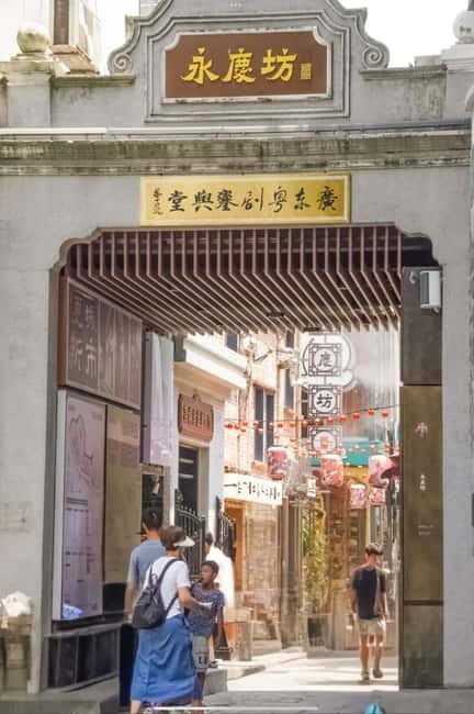 Guangzhou: Explore Xiguan Culture, Heritage & Local Cuisine - FAQ