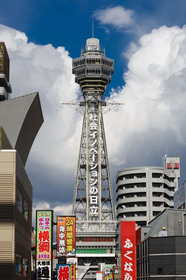 Osaka: Tsutenkaku Tower Experience Ticket - Who Should Consider This Tour?