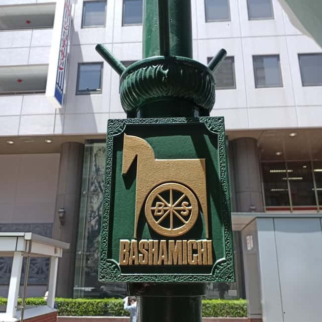 Yokohama: Tour with Coffee and Lunch - The Sum Up