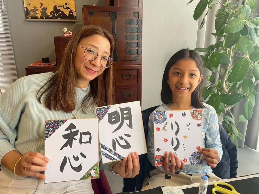 Hiroshima Calligraphy: Create Your Own Kanji Art & Souvenir - Good To Know