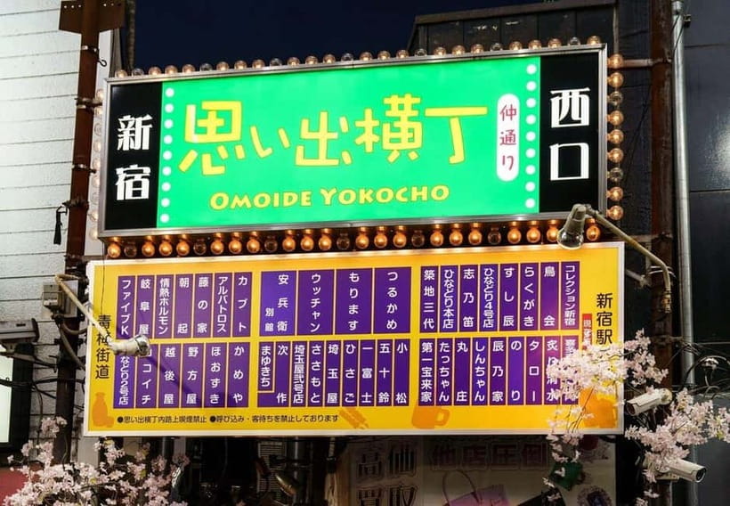 Tokyo: Shinjuku Food Tour with a Downtown Gourmet Hunter - What To Expect at Each Stop