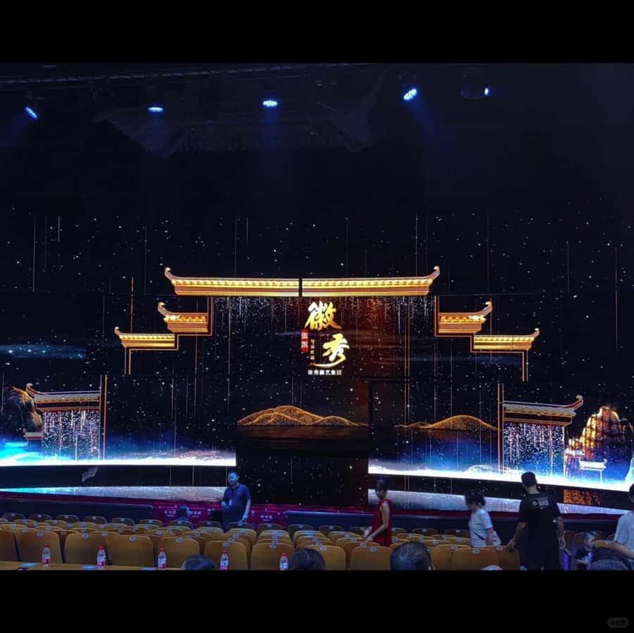 Huangshan: Performance Tickets for "Huixiu" Show - An Insightful Look at the "Huixiu" Show