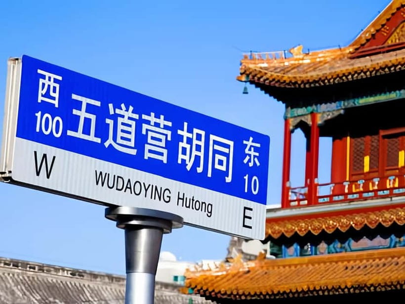 Beijing: Lama Temple and Hutong Alleyways Private Tour - A Closer Look at the Itinerary