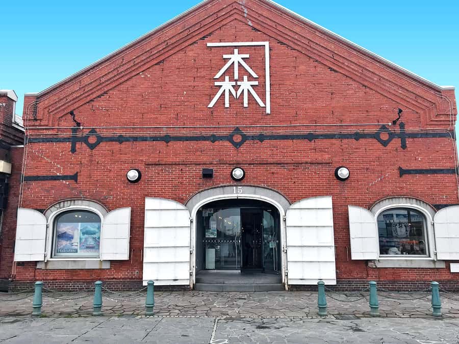 Hakodate/Hokkaido Private Tour with Local Guide - FAQs