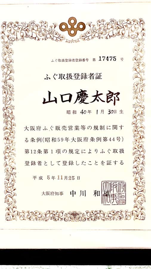 Osaka Private Experience Sushi Making & City Food Tour - FAQ