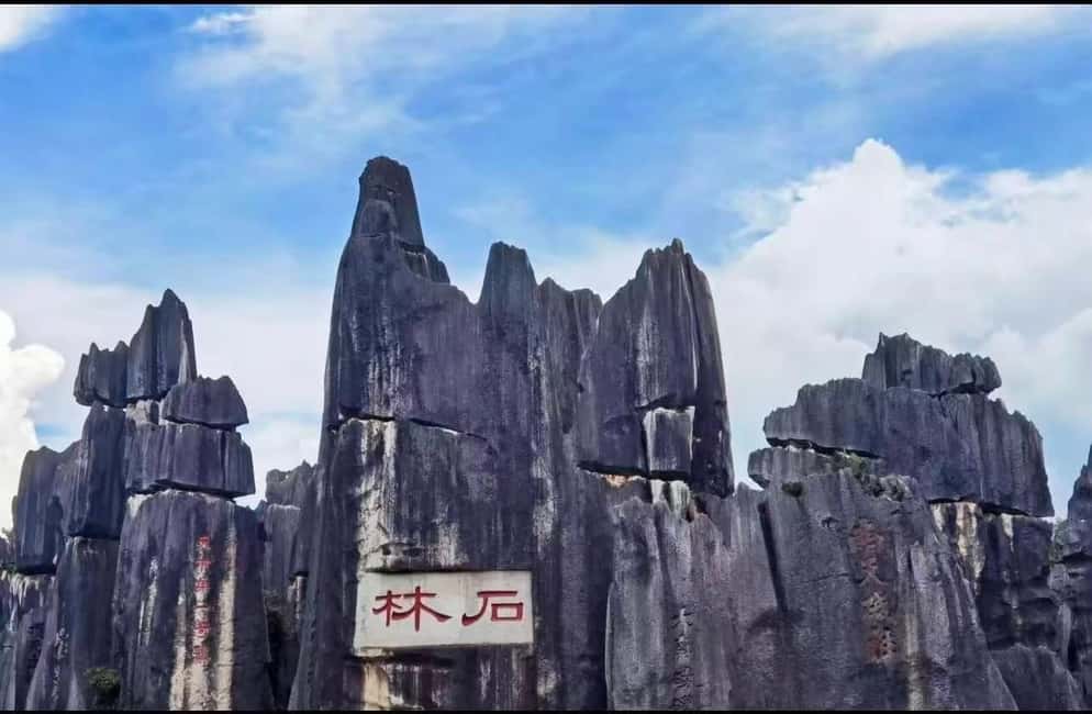 Yunnan: Private Day Tour to Stone Forest - Exploring the Geological Marvel: The Stone Forest