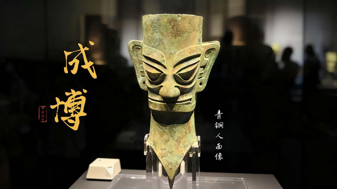 Chengdu Tour: Museum, Park, Kuanzhai Alleys & Jiuyanqiao - Starting with the Chengdu Museum