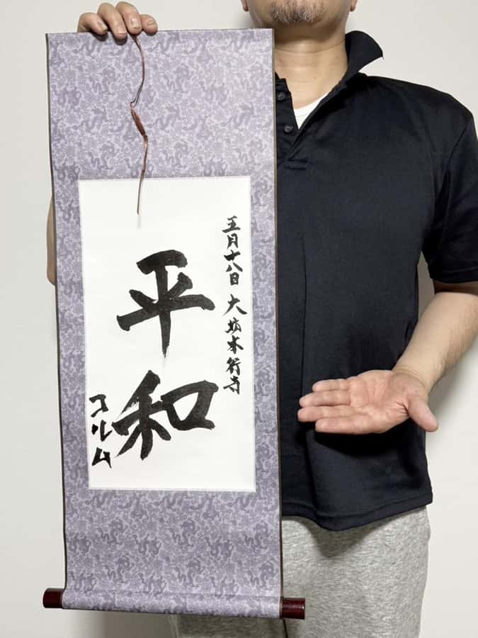 Kanazawa, Noto: Old Temple Half Day Tour with a Monk - FAQs