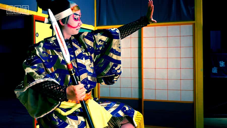 Authentic Kabuki Experience Tour in Aioi-za Theater, Gifu - FAQs