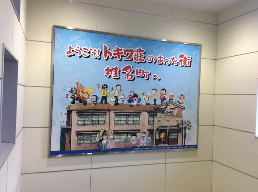 Tokyo: Anime & Manga History Walk and Museum Visit Tour - Behind the Scenes at Toei Animation