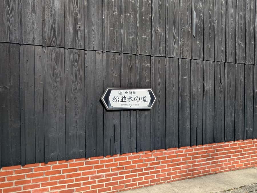 Osaka/Kobe: Nada Sake Brewery Tour with Tasting - Frequently Asked Questions