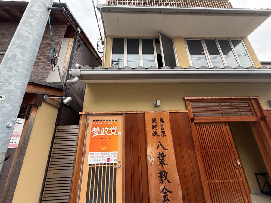 1 Hour Geisha Show in Gion Kyoto - Final Thoughts