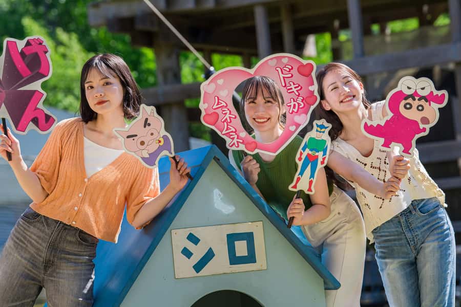 Kyoto: Crayon Shin-chan at Nijigen no Mori Entry & Transfer - What to Expect: A Day of Play