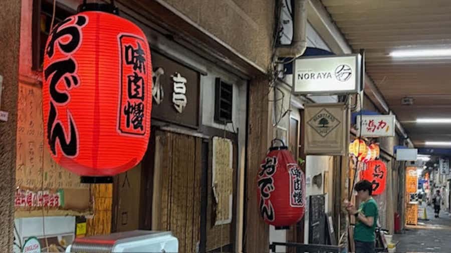 Tokyo Retro Vibes and Izakaya Tour in KOENJI - Key Points