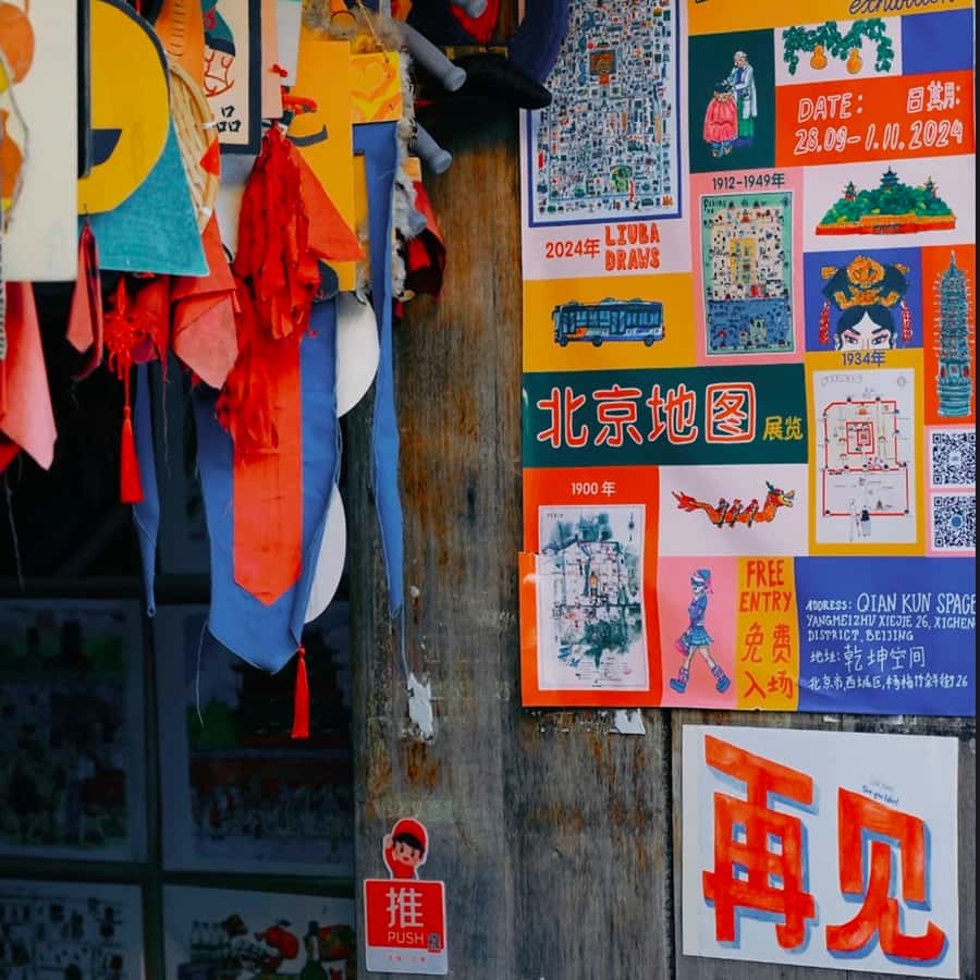 Old Beijing Culture & Handicraft Tour in Yangmeizhu Hutong - FAQ