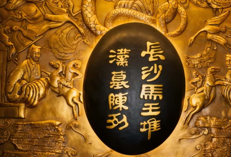 Hunan Museum Entry Ticket with English guidebook - The Sum Up