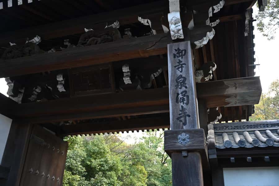 Kyoto: Sennyu-ji Temple Walking Tour with Matcha Tea - FAQ