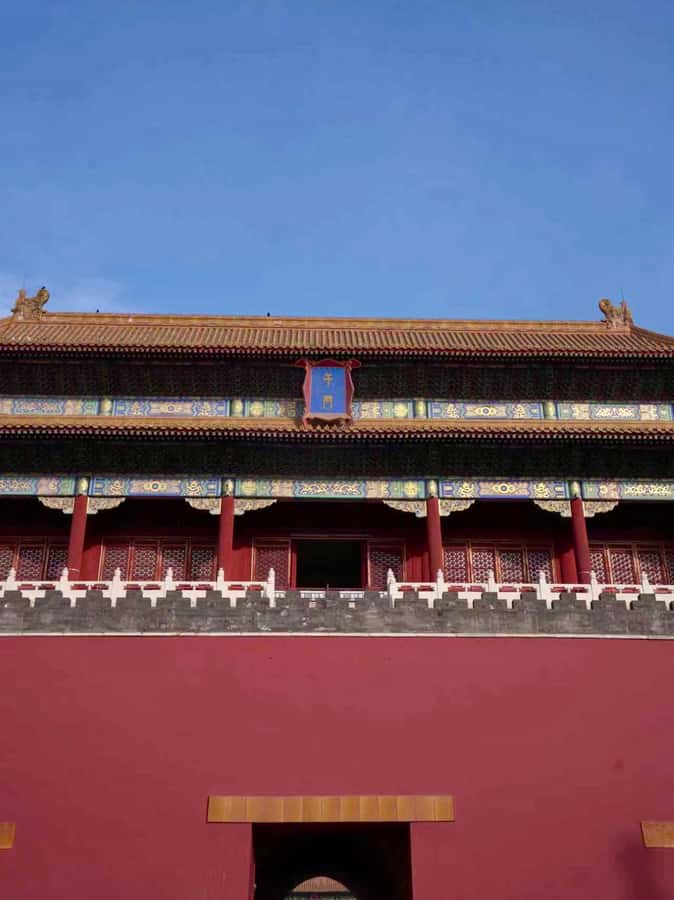 Forbidden City Ticket + 5-Language Audio Guide - FAQ