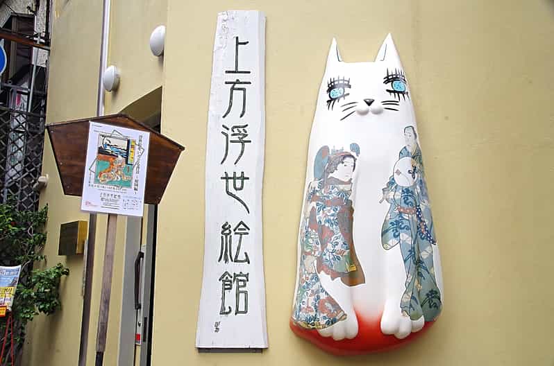 Osaka: Kamigata Ukiyo-e Museum Admission Ticket - Key Points