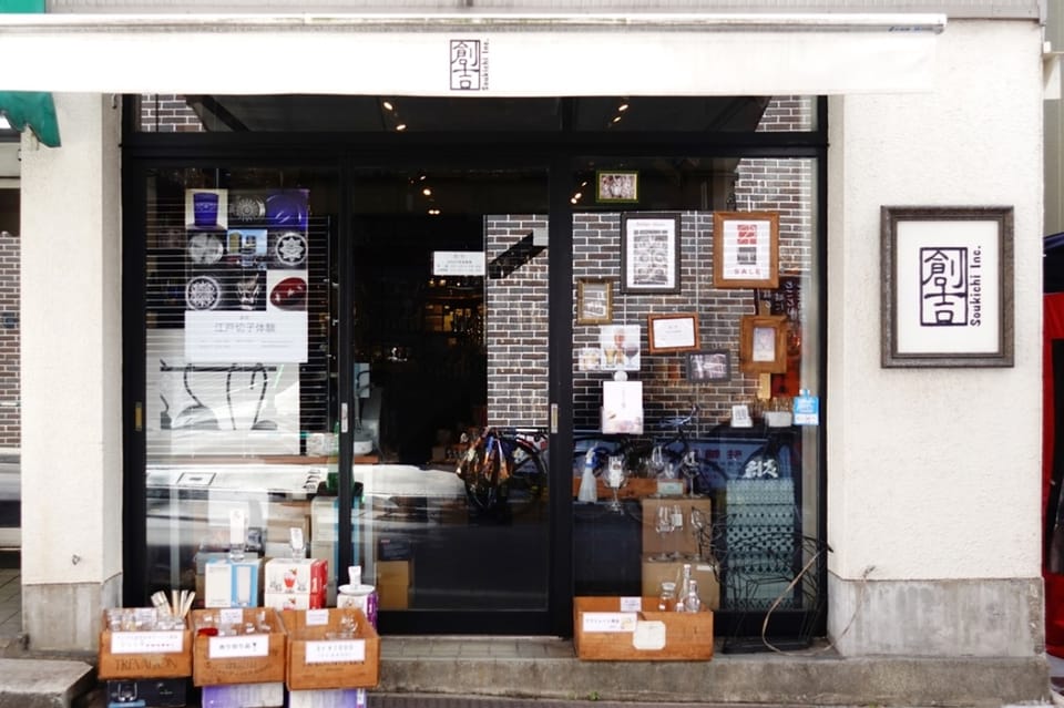 Tokyo: Edo Kiriko Traditional Glass Carving Class - FAQs