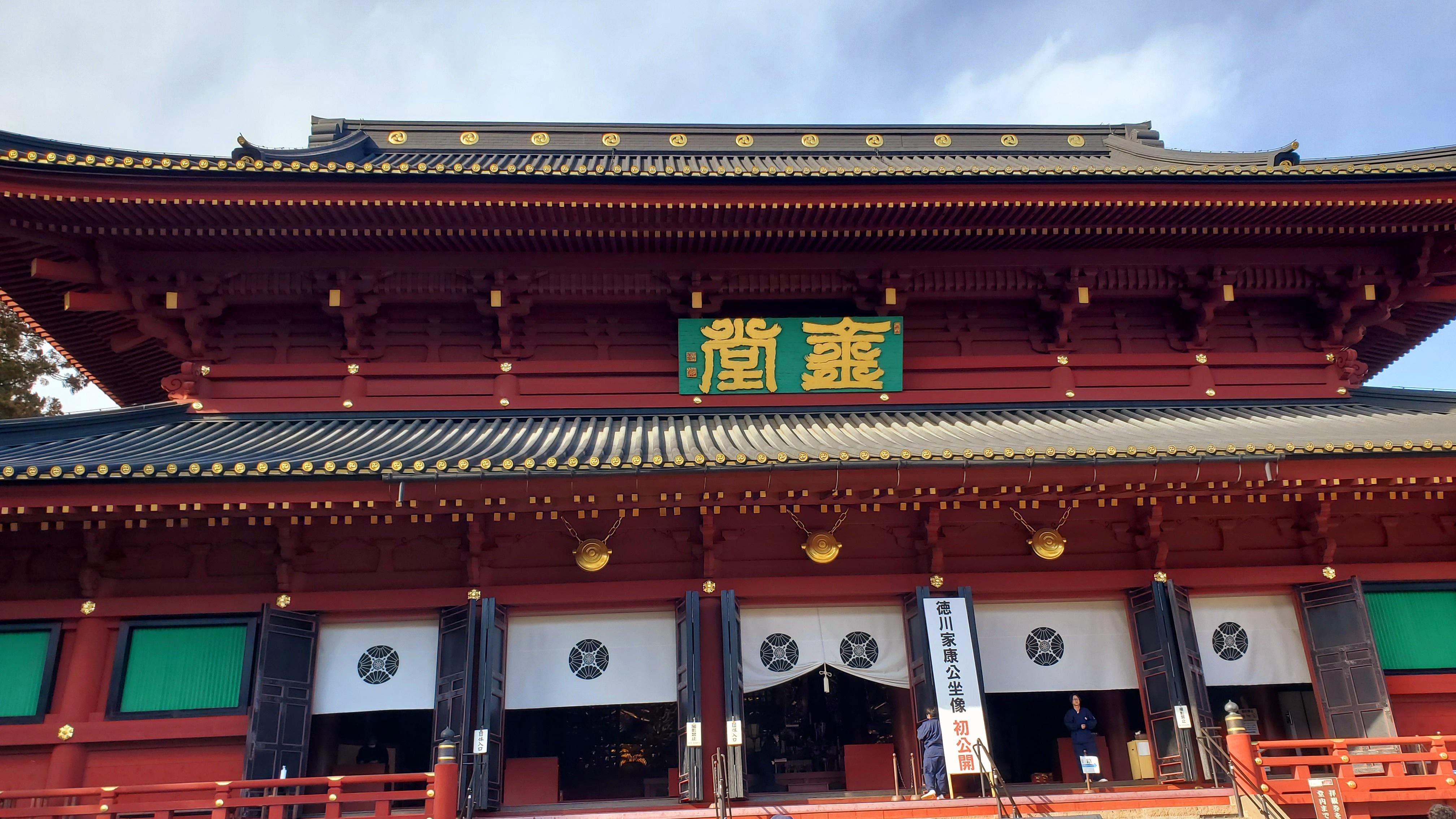 Nikko Full-Day Private Tour from Tokyo (Customizable) - The Sum Up