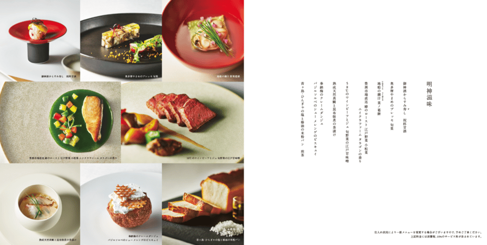 Tokyo: A Ritual Experience in Kanda Myojin & a Naorai Meal - The Naorai Meal: A Cultural and Culinary Fusion