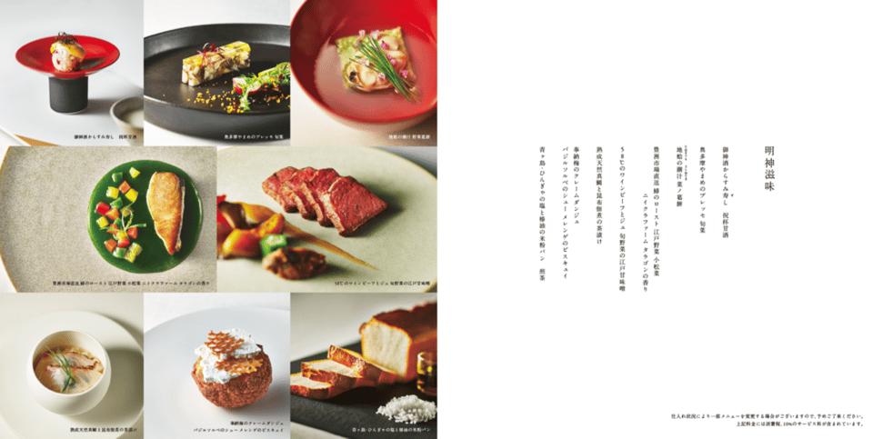 Tokyo: A Ritual Experience in Kanda Myojin & a Naorai Meal - Why This Tour Can Be a Game-Changer