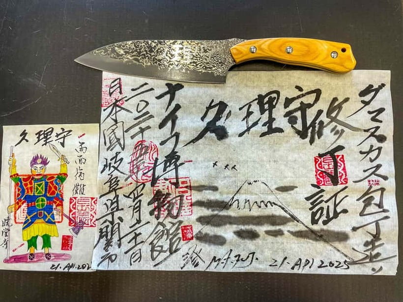 Seki: Samurai Knife Making Experience at the Knife Museum - The Experience: Step by Step