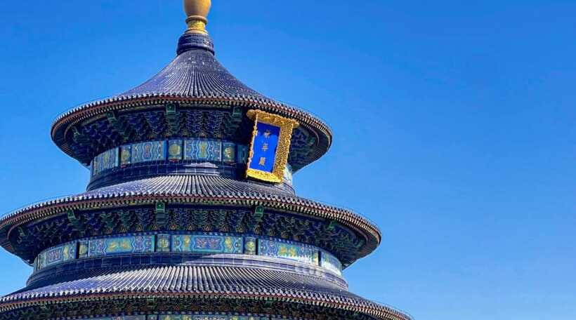 Beijing: Temple Of Heaven+Tai Chi Class+Tea Ceremony - Tea Ceremony: Savoring Chinese Tea & Culture
