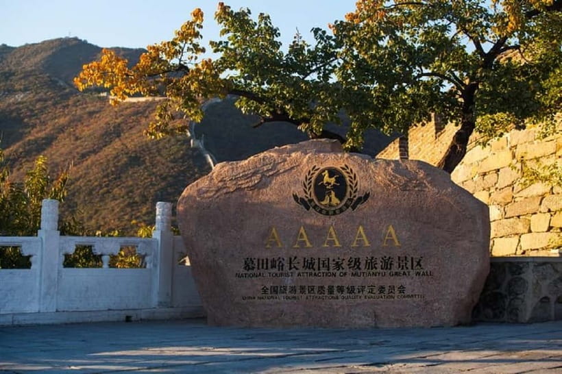 Beijing Mutianyu Great Wall Private Self-guided Tour by Car - Introduction: A flexible way to experience the Mutianyu Great Wall