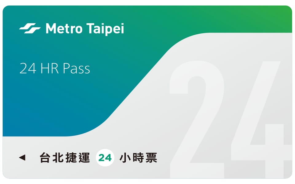 Taiwan: Taipei EasyCard Day Pass (TPE City Pickup) - FAQs