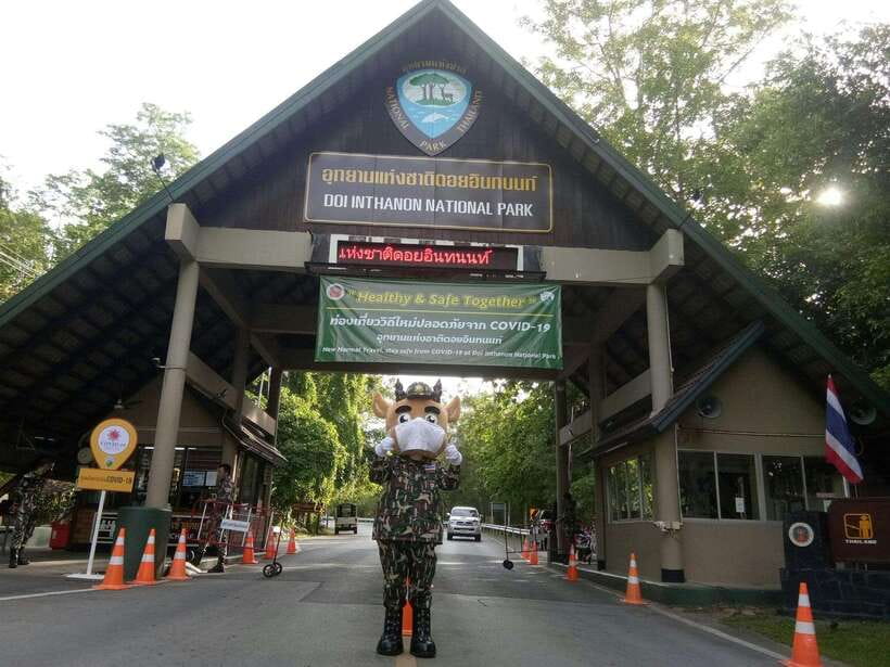 Doi Inthanon National Park & Hiking Kew Mae Pan Nature Trail - Elevation and Terrain of the Park