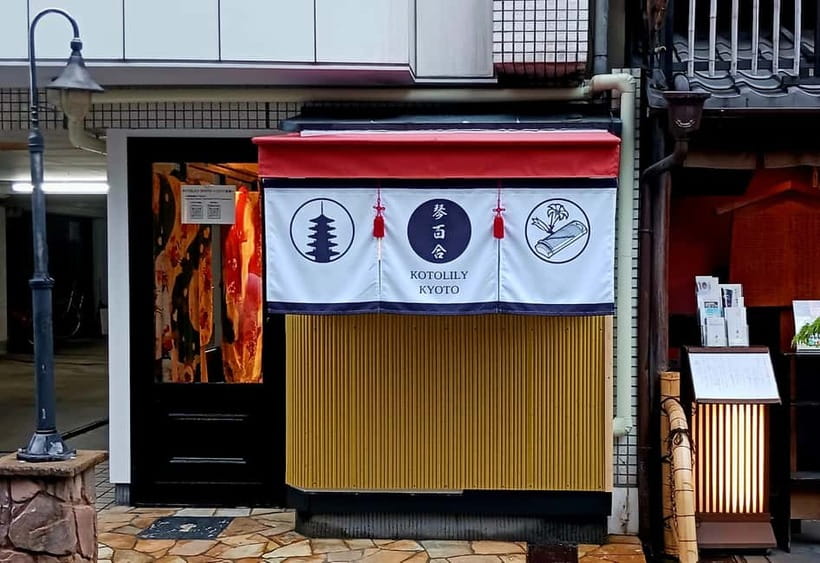 Kyoto: Nishiki Market Tea Ceremony with Koto Performance - Good To Know