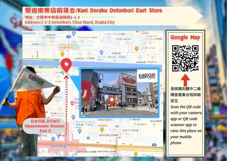 From Osaka: Rokko Mountain Snow Park & Arima Hot Springs - Exploring Arima Hot Springs: Japan’s Oldest Onsen