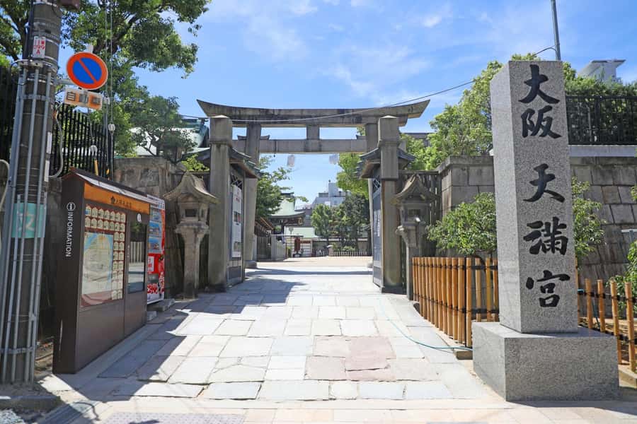 Osaka: Tenjinbashi Market Walk & Osaka Tenmangu Tour - Key Points