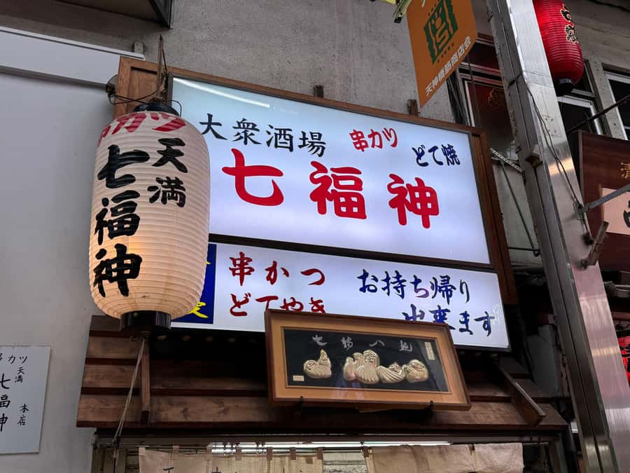 Osaka: Tenma Bar-Hopping Tour with Local Drinks & Flavors - The Meeting Point & First Impressions