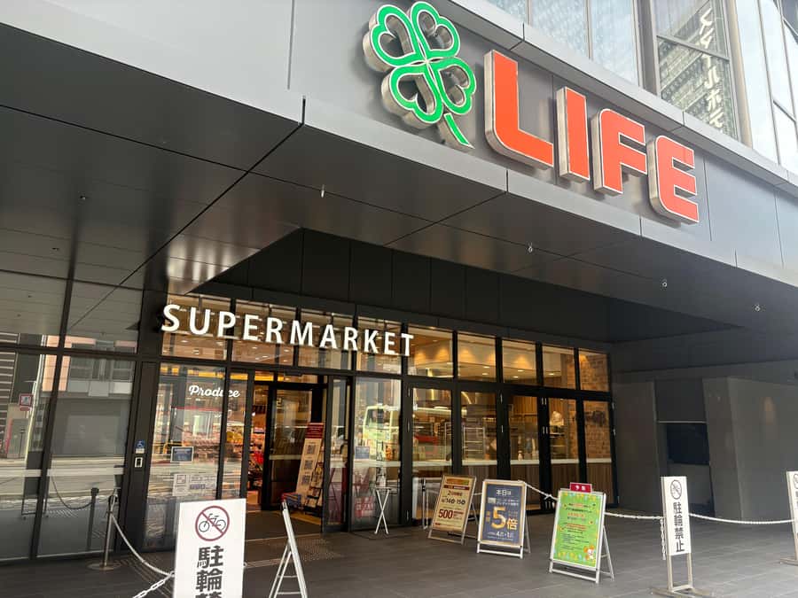 Kyoto: Supermarket Bargain Hunting Tour with a Local Guide - A practical journey through Kyoto’s food culture