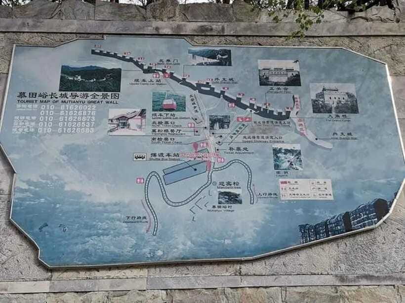 Beijing: Mutianyu Great Wall Entry Ticket Only - FAQs