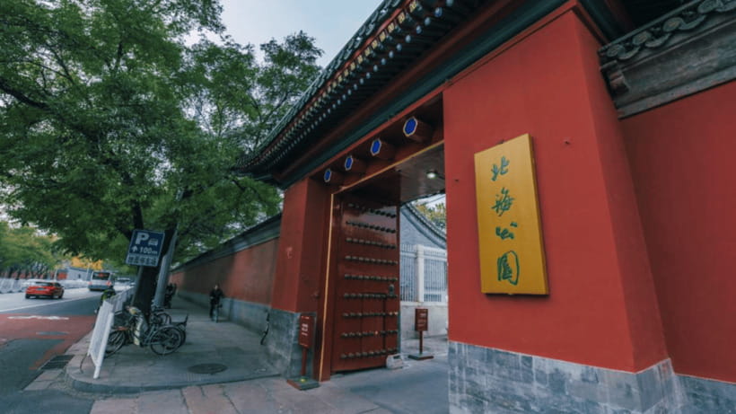 Beijing: Beihai park e-ticket entry - Why Visit Beihai Park?