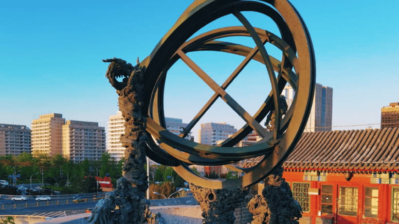 Beijing Ancient Observatory Admission Ticket - The Experience