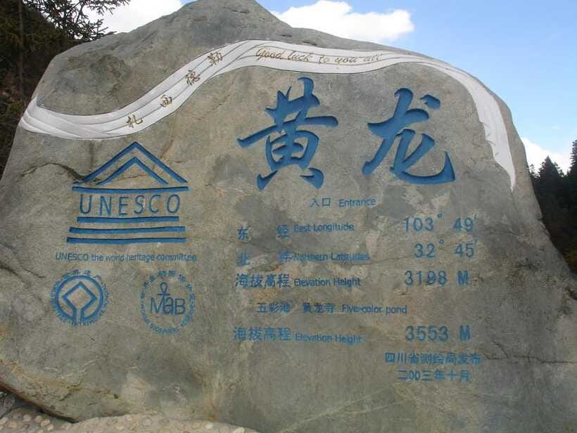 Private Huanglong Park day tour by bullet train from Chengdu - Why This Tour Offers Great Value