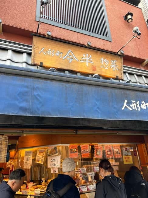 Tokyo: Ningyocho Districts Walking Tour - FAQ