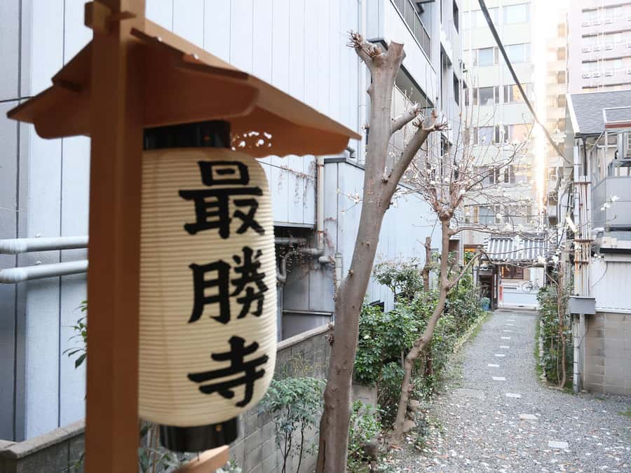 Osaka:Zen Tea Ceremony and Foot Bath Experience45min - Good To Know