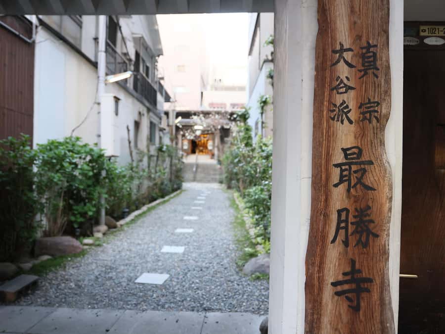 Osaka:Zen Tea Ceremony and Foot Bath Experience45min - Frequently Asked Questions