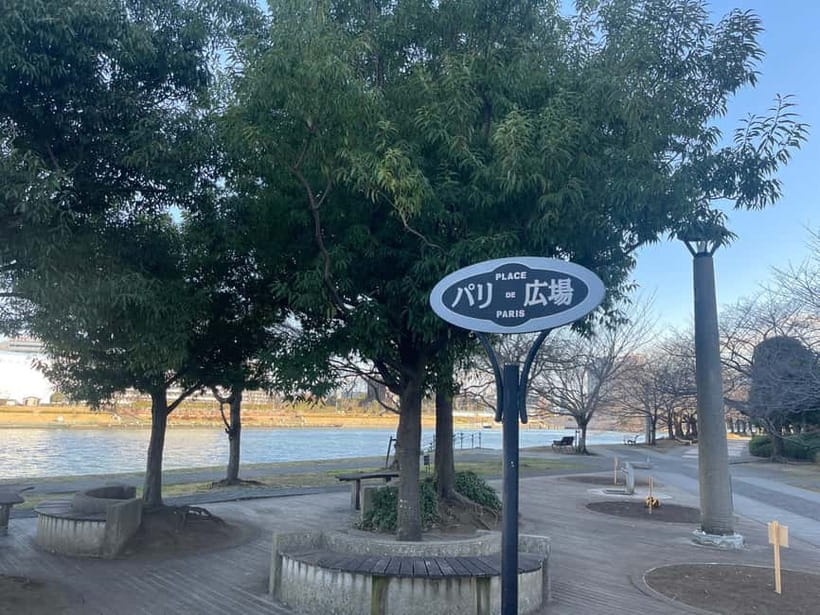 Tokyo: Tsukishima Walking Tour with Samurai Guide - A Closer Look at the Itinerary