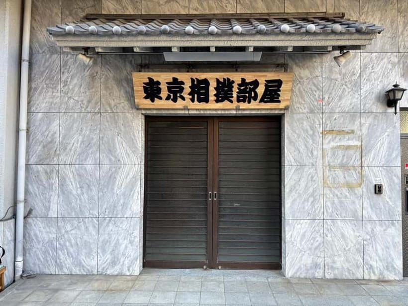 Tokyo: Sumo Show and Dining Experience - Who Will Love This Experience?