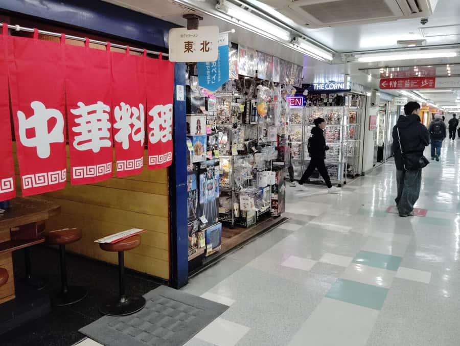 Tokyo: Nakano Broadway Otaku Tour - 1.5h Guided Shopping - FAQs