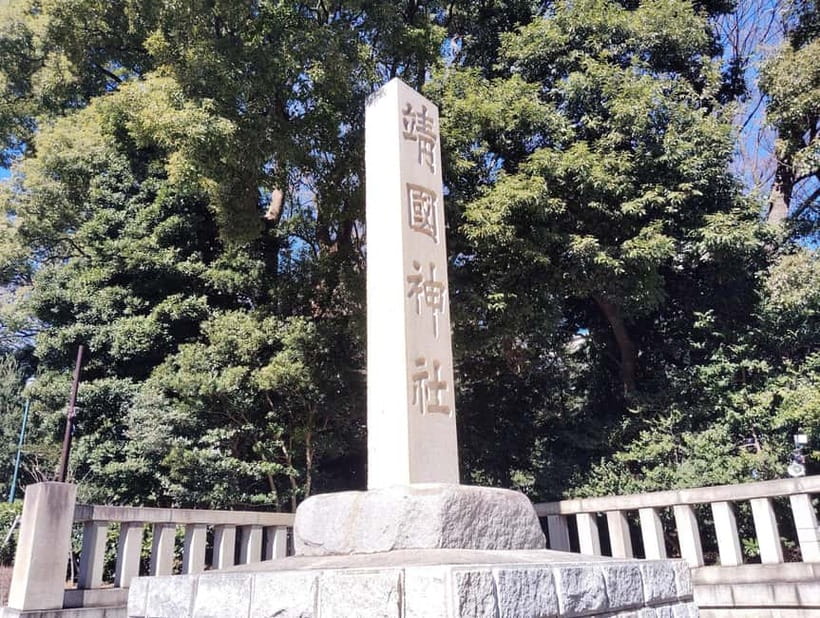 Tokyo: Yasukuni Shrine and Yushukan Museum Guided Tour - FAQ