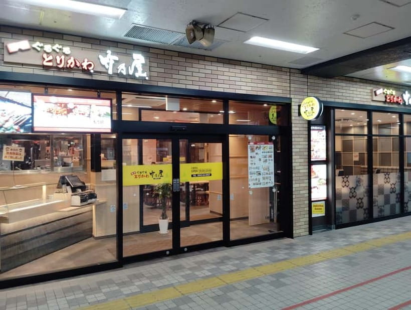Fukuoka: Kurume Bar Hopping and Food Tour - Final Thoughts