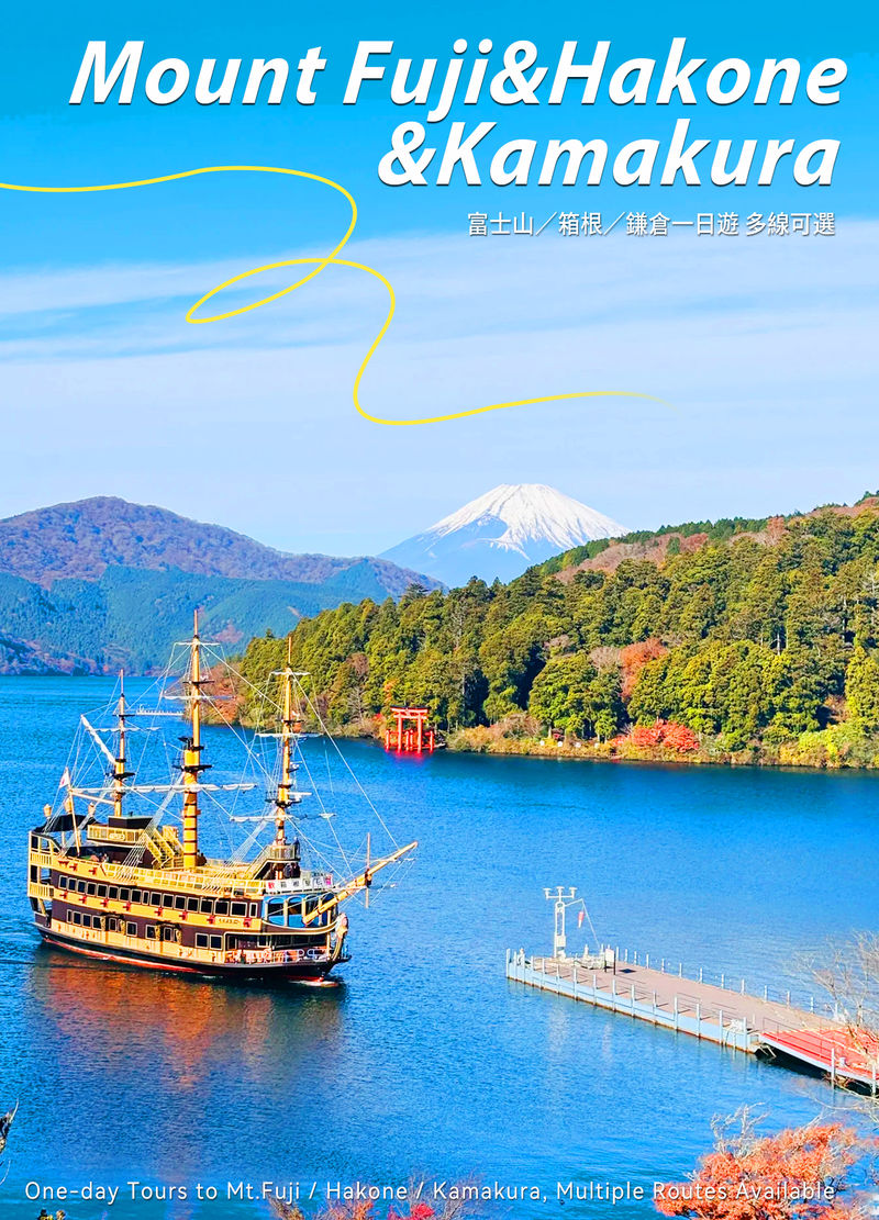 Mount Fuji/Hakone/Kamakura Day Trip: Classic Mountain Lake Secrets ...